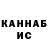 КЕТАМИН VHQ Alaia Hams