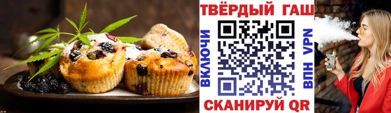 Canna-Cookies конопля  Нижний Тагил 