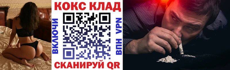Cocaine Перу  что такое   Нижний Тагил 