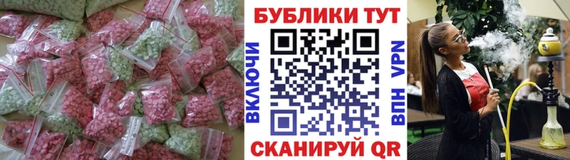 хочу наркоту  Нижний Тагил  Ecstasy таблы 