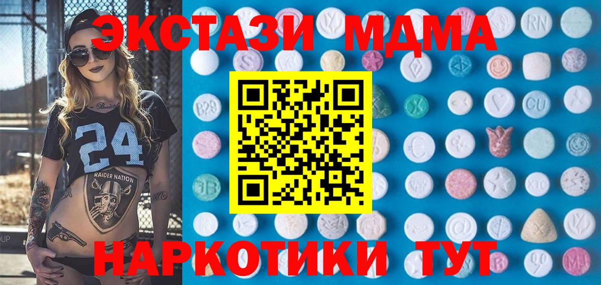 ЭКСТАЗИ 300 mg Нижний Тагил
