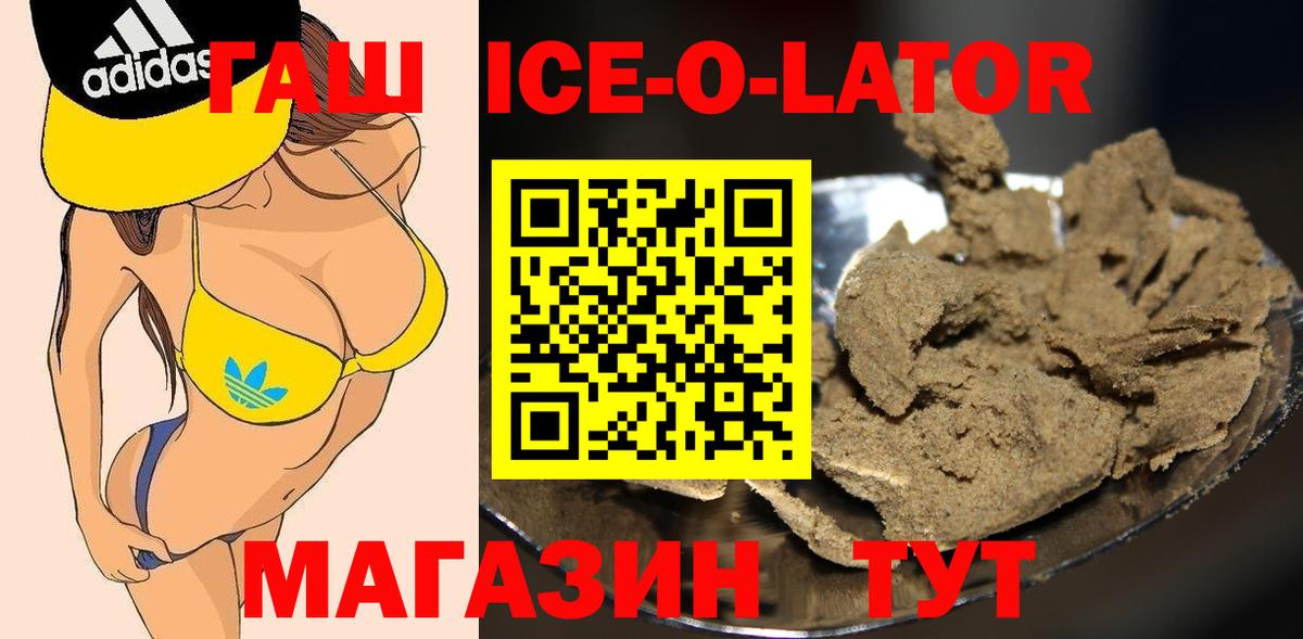 ГАШИШ hashish  Вход с VPN  Нижний Тагил  ГАШ  Гашиш AMNESIA HAZE 