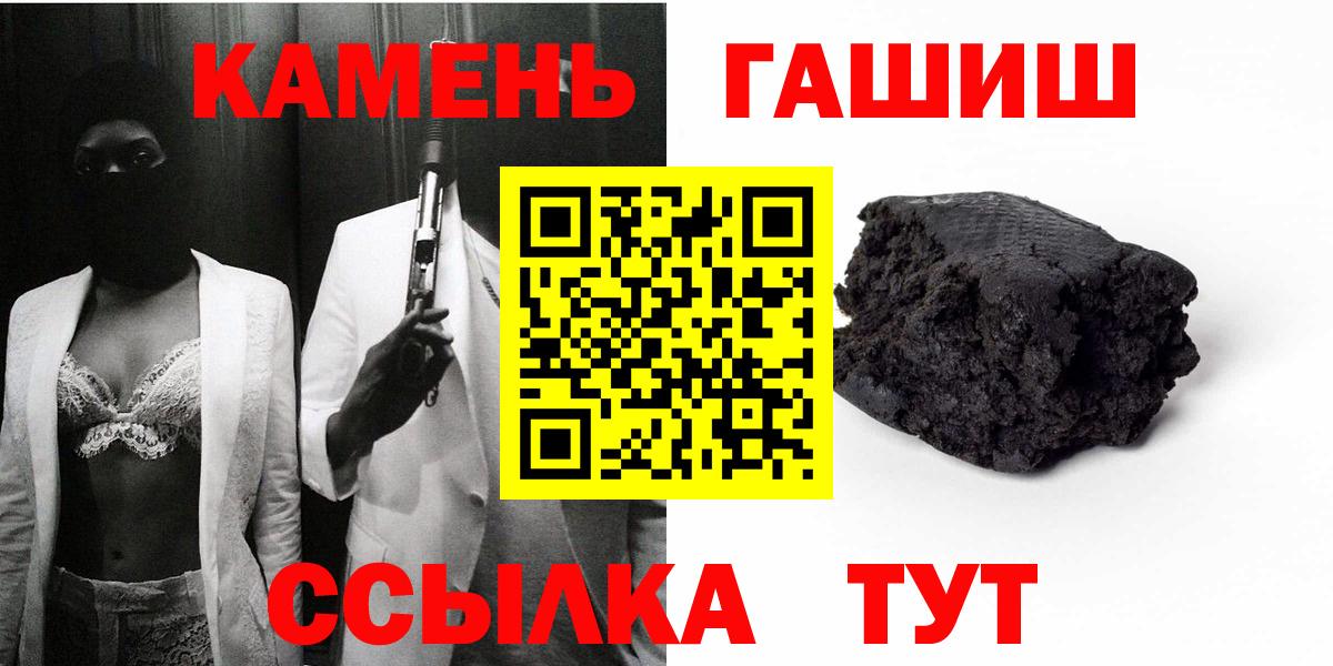 ГАШ хэш Нижний Тагил