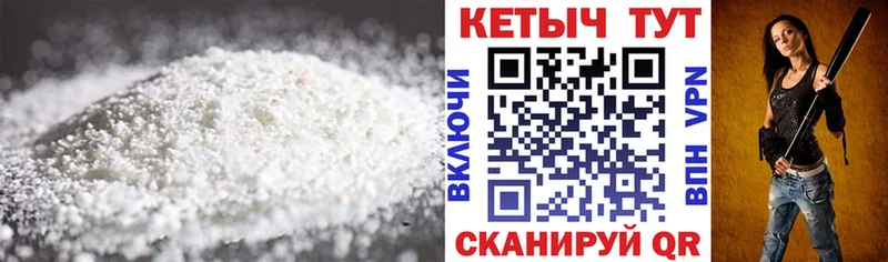 КЕТАМИН VHQ  кракен ТОР  Нижний Тагил  где продают  