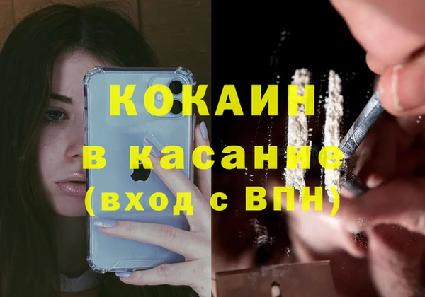 дистиллят марихуана Магас