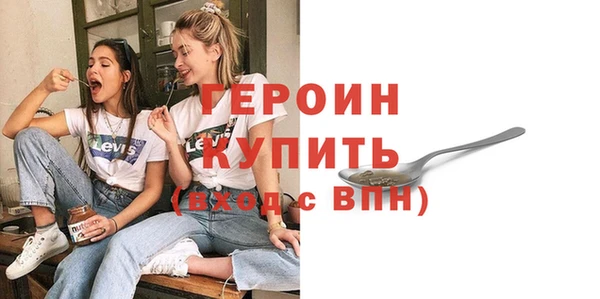 дистиллят марихуана Магас