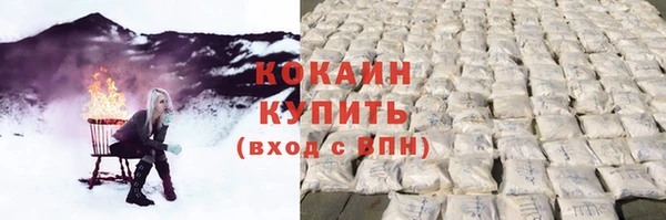 дистиллят марихуана Магас