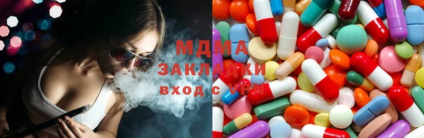круглые Магадан