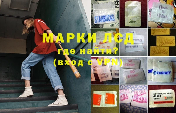 каннабис Липки