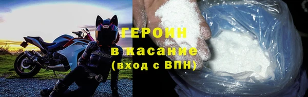 дистиллят марихуана Магас