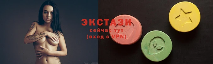 круглые Магадан