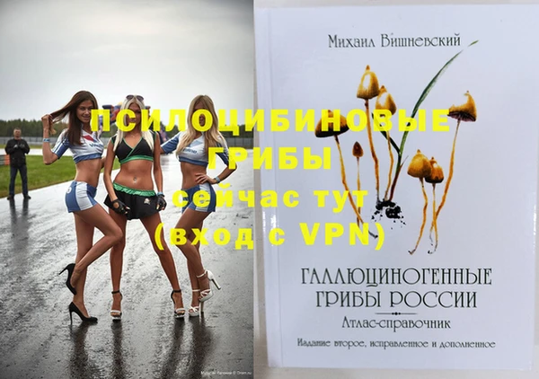 круглые Магадан