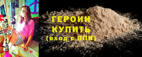 дистиллят марихуана Магас
