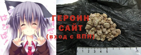 дистиллят марихуана Магас