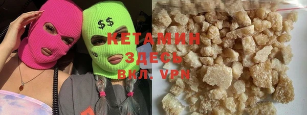 дистиллят марихуана Магас