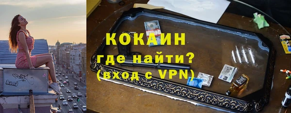 дистиллят марихуана Магас