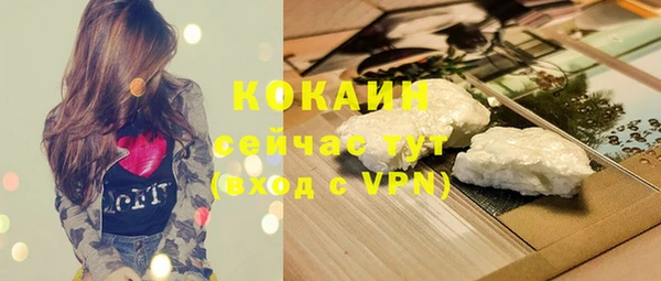 круглые Магадан