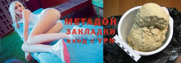 круглые Магадан