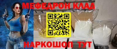 наркотики Кандалакша