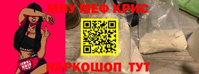 наркотики Кандалакша