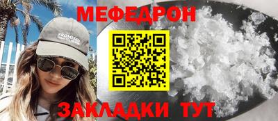 кокаин премиум Канаш