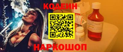 бутират Камышлов