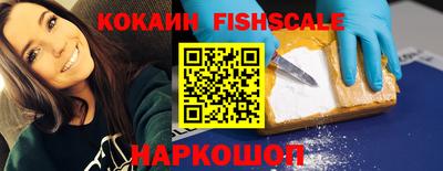 наркотики Кандалакша