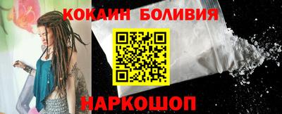 бутират Камышлов