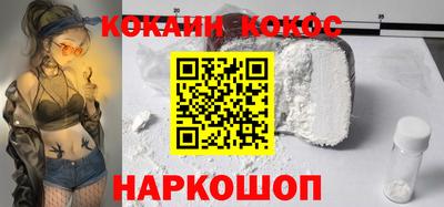 бутират Камышлов