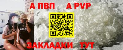 кокаин премиум Канаш