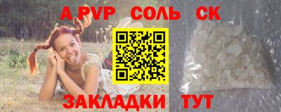 наркотики Кандалакша