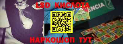 ALPHA-PVP Кимры