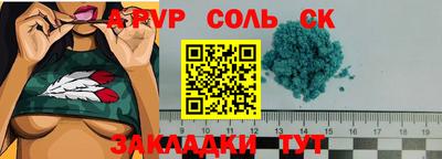 бутират Камышлов