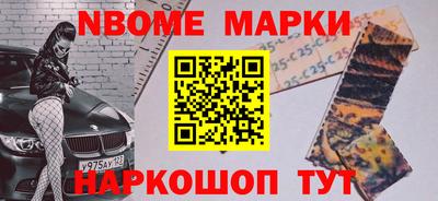 наркотики Кандалакша