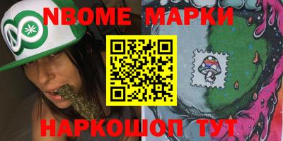 кокаин премиум Канаш