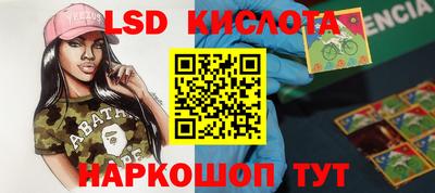 наркотики Кандалакша