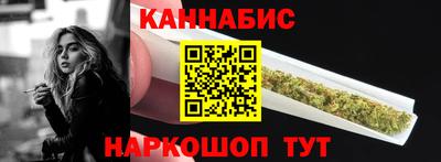 бутират Камышлов