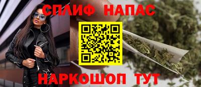 кокаин премиум Канаш