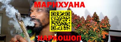 бутират Камышлов