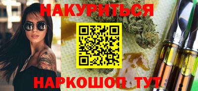бутират Камышлов