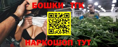 кокаин премиум Канаш