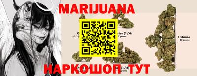 бутират Камышлов