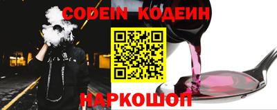 бутират Камышлов