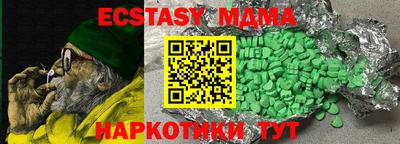 наркотики Кандалакша
