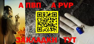 кокаин премиум Канаш