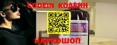 кокаин премиум Канаш