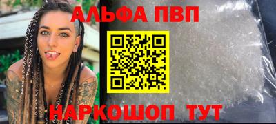 наркотики Кандалакша