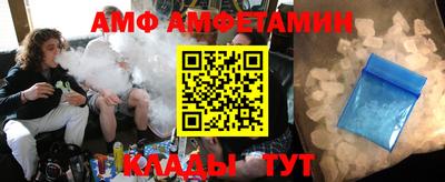 бутират Камышлов