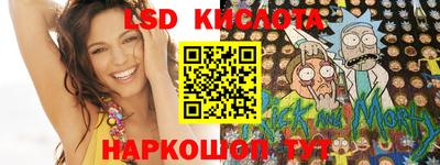 бутират Камышлов
