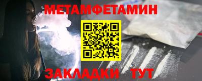 кокаин премиум Канаш